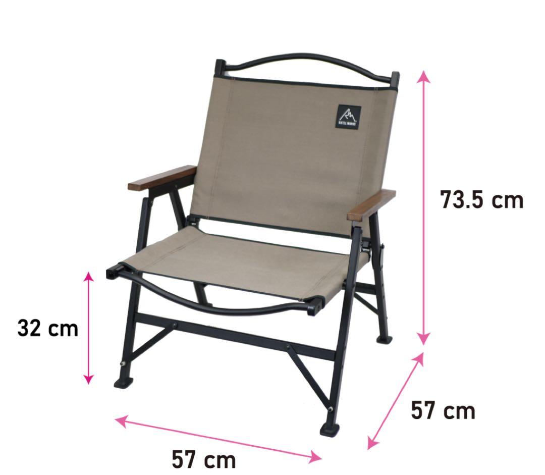 RATEL WORKS ストレージコンパクトチェア２脚セット