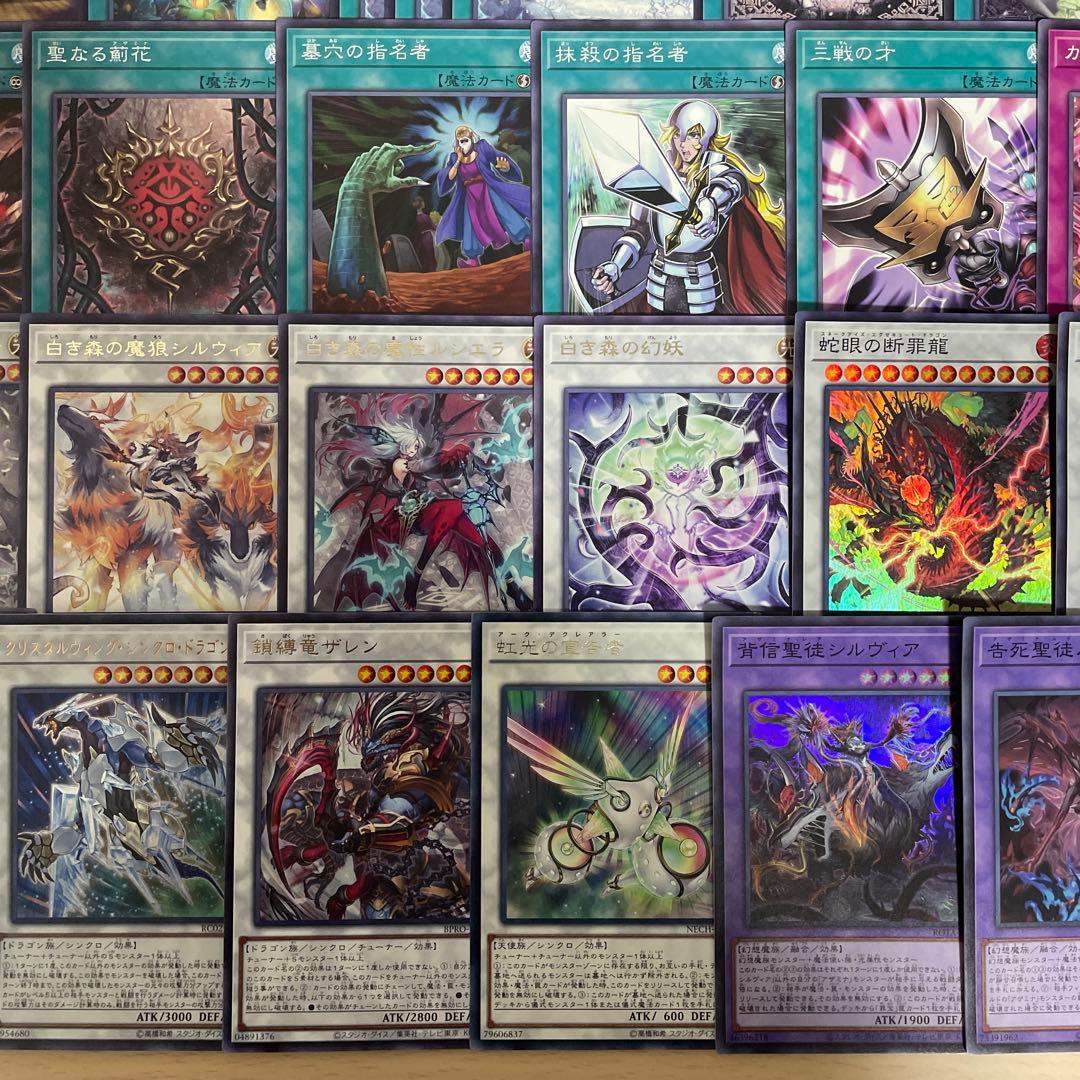 優勝構築 白き森エルフェンノーツデッキ リゼット ルキナ ストリチア