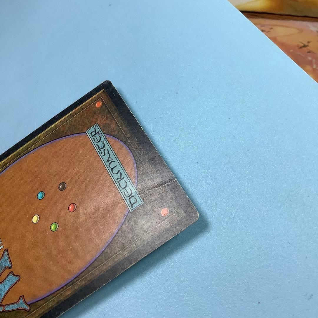 ファイレクシアン・ドレッドノート　MIR日本語