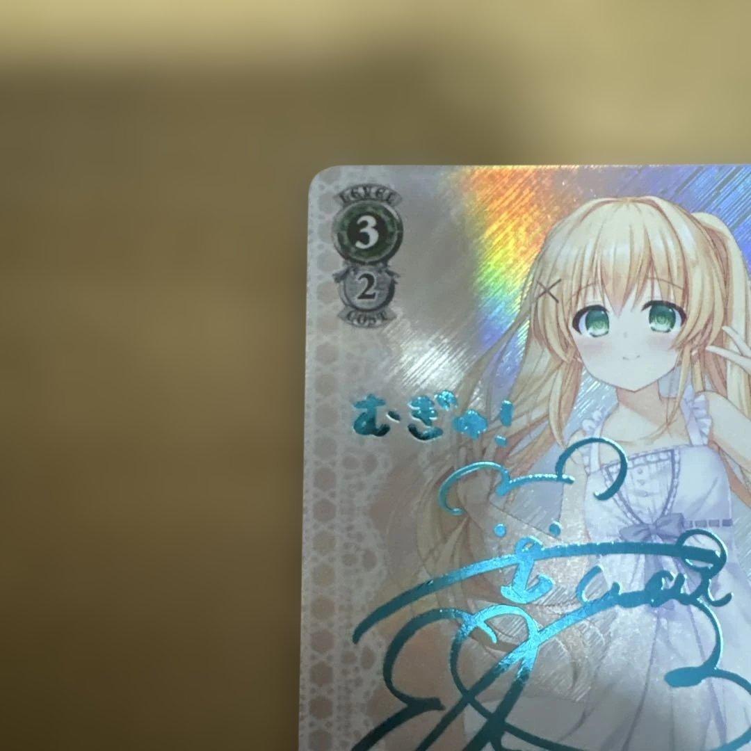 ヴァイスシュヴァルツ サマポケ “サマードレス” 紬 SP ブルーサイン