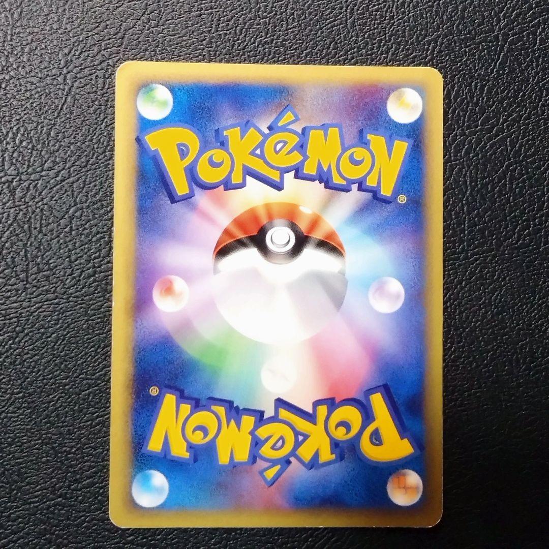 Y*u様 波導のルカリオex 1ED マスターキット　006/012 渦巻きホロ