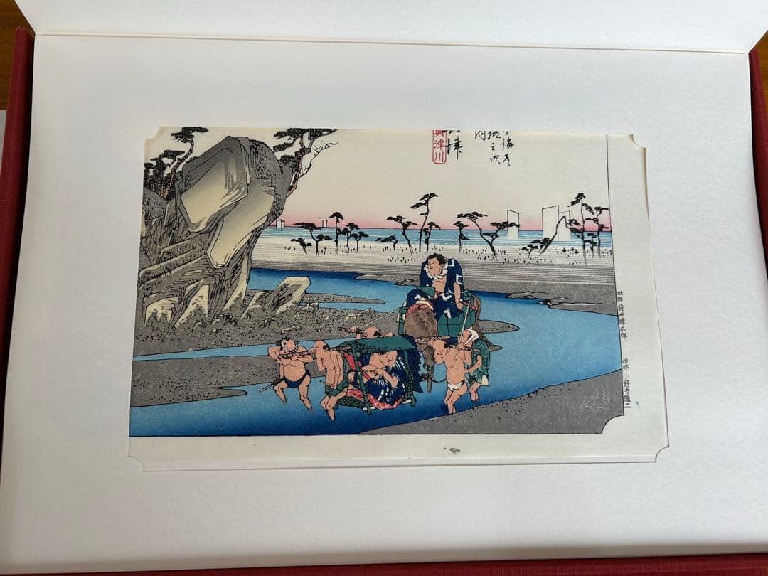 ☆希少☆レア☆ 大錦東海道五十三次 手摺木版画 廣重画 伝統芸術