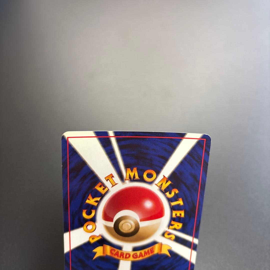 ポケカ 旧裏 カイリュー/わるいカイリュー HOLO 2枚セット