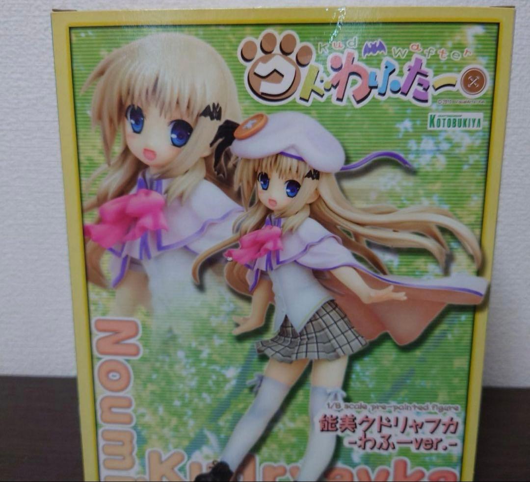 1/8スケール 能美クドリャフカ わふーver.フィギュア