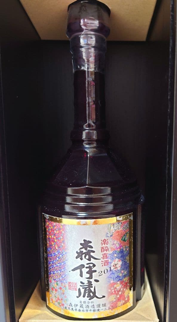 森伊蔵　楽酔喜酒　長期熟成古酒 　2012年