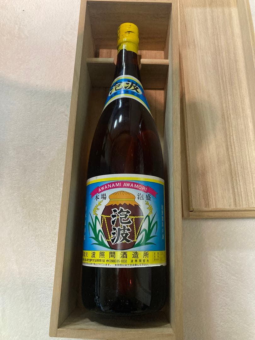 AWANAMI AWAMORI 泡盛　ビンテージ