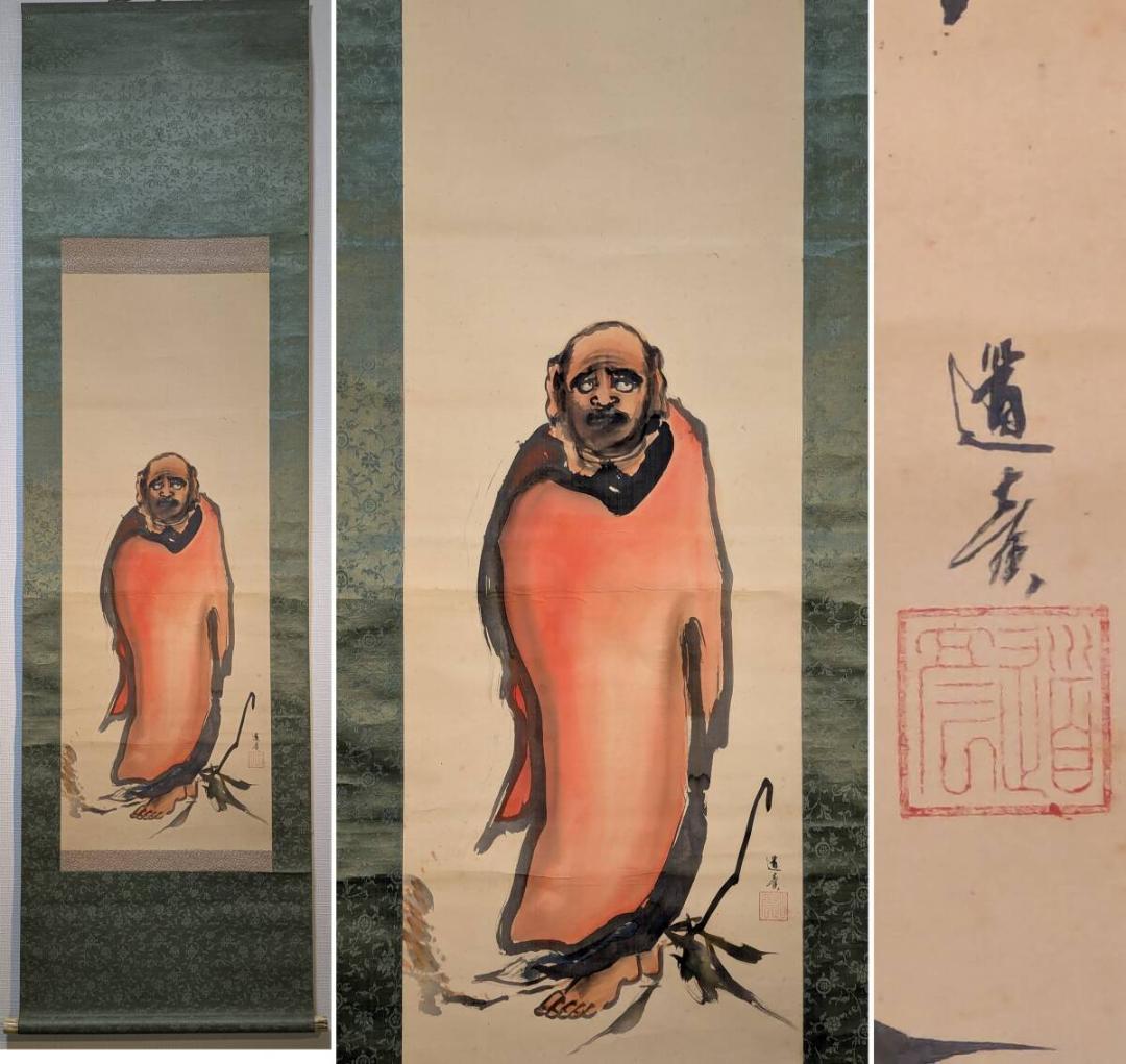 【真作】掛軸　津端道彦　達磨図　力強い墨彩表現　大正～昭和期　合箱入　T164