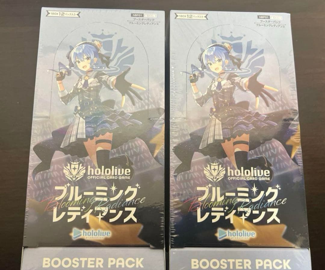 【シュリンク付】ブルーミングレディアンス2個