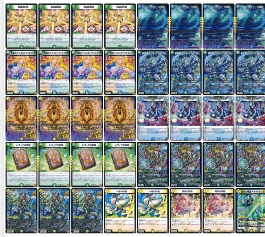 デュエマ タマシード デッキ