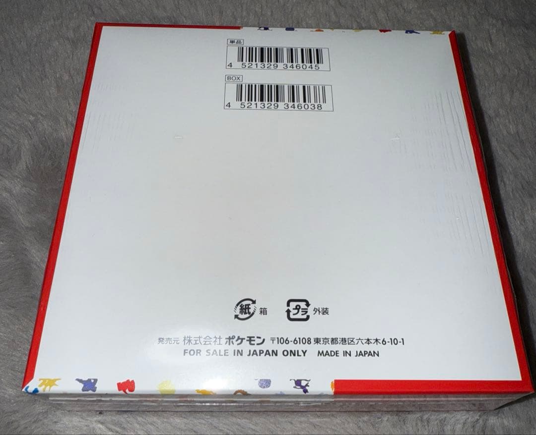 マ*s様 新品未開封 ポケモンカードゲーム 151 シュリンク付き 1BOX 即