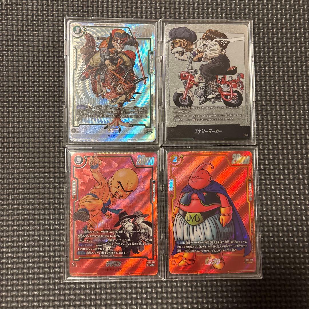 フュージョンワールド MANGA BOOSTER 孫悟空 パラレル その他カード