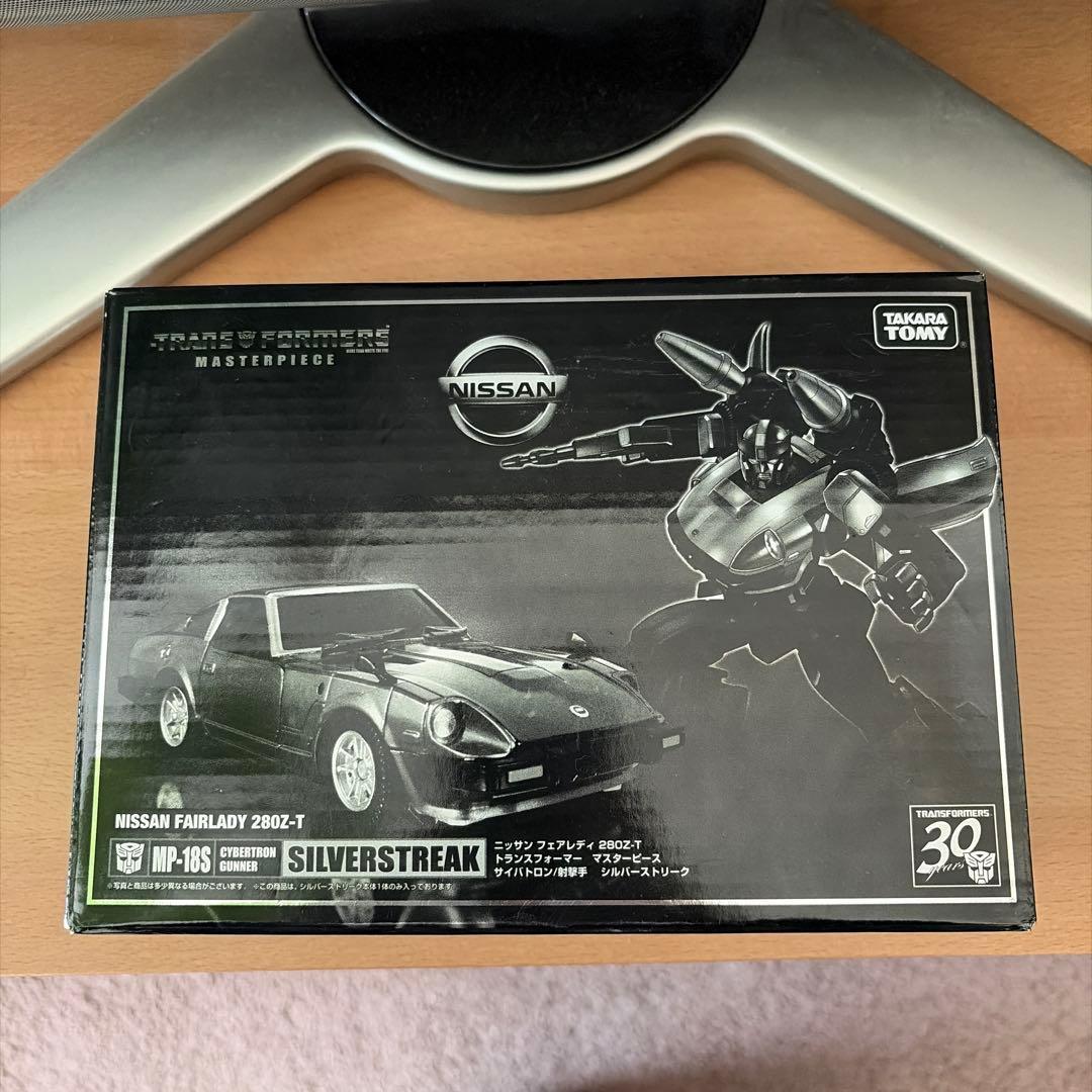 シルバーストリーク　30周年記念非売品