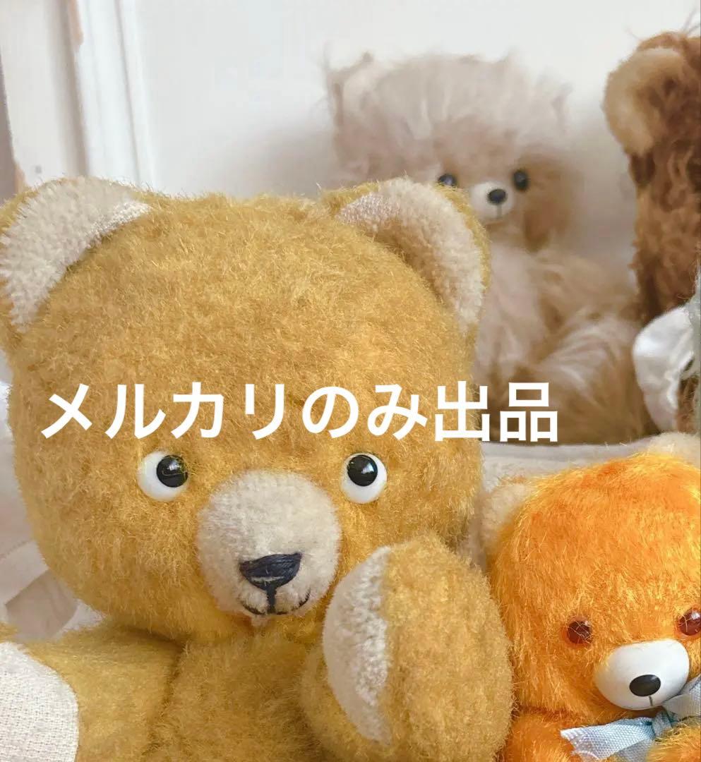 ポンチ目　DDRベア ビンテージ　アンティークベア