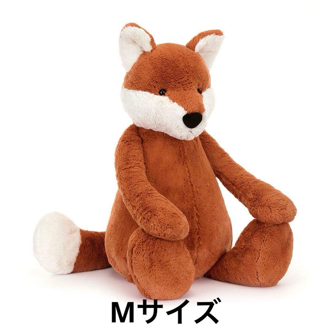 ジェリーキャット バシュフル フォックス 子ぎつね ぬいぐるみ 23cm