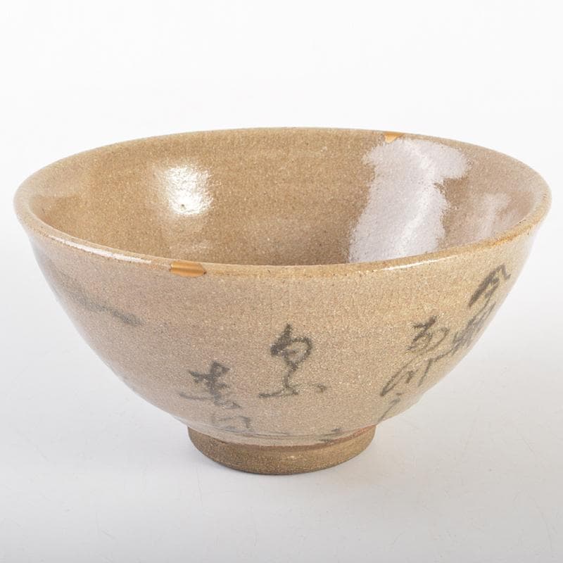 茶道具　青木木米　和歌山水文　茶碗　華中亭道八極め箱　M　R6734