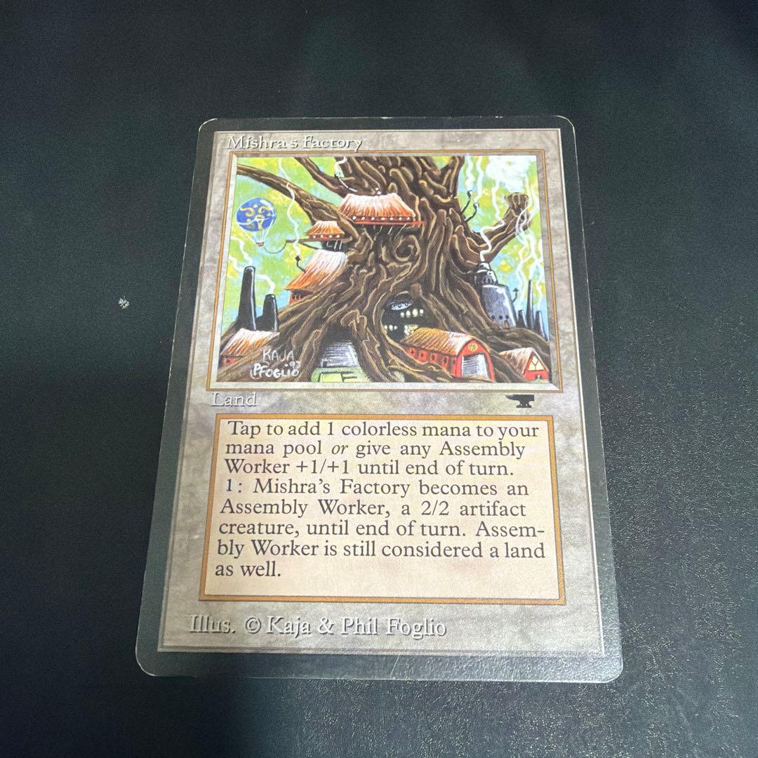 ミシュラの工廠/Mishra's Factory (春)