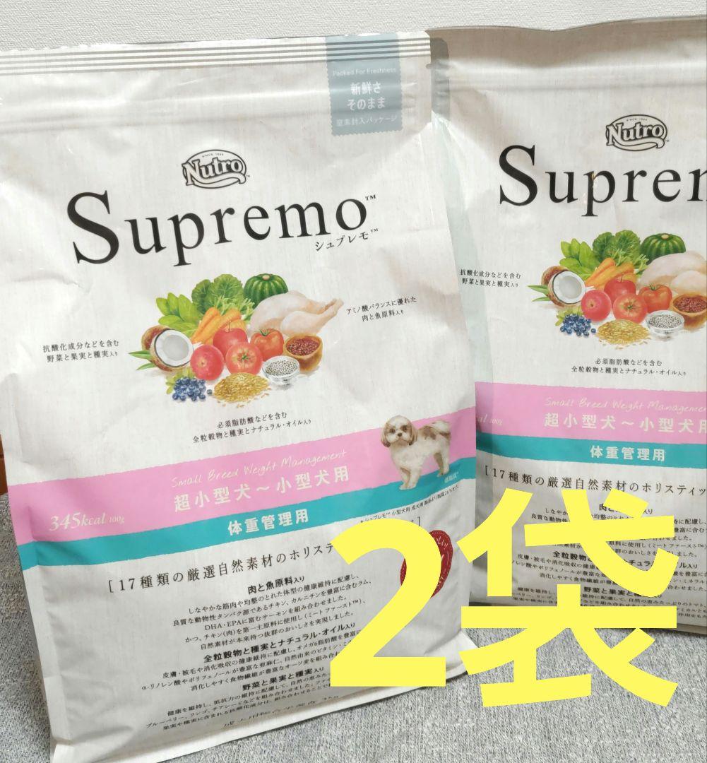 ニュートロ シュプレモ 体重管理 3kg×2袋