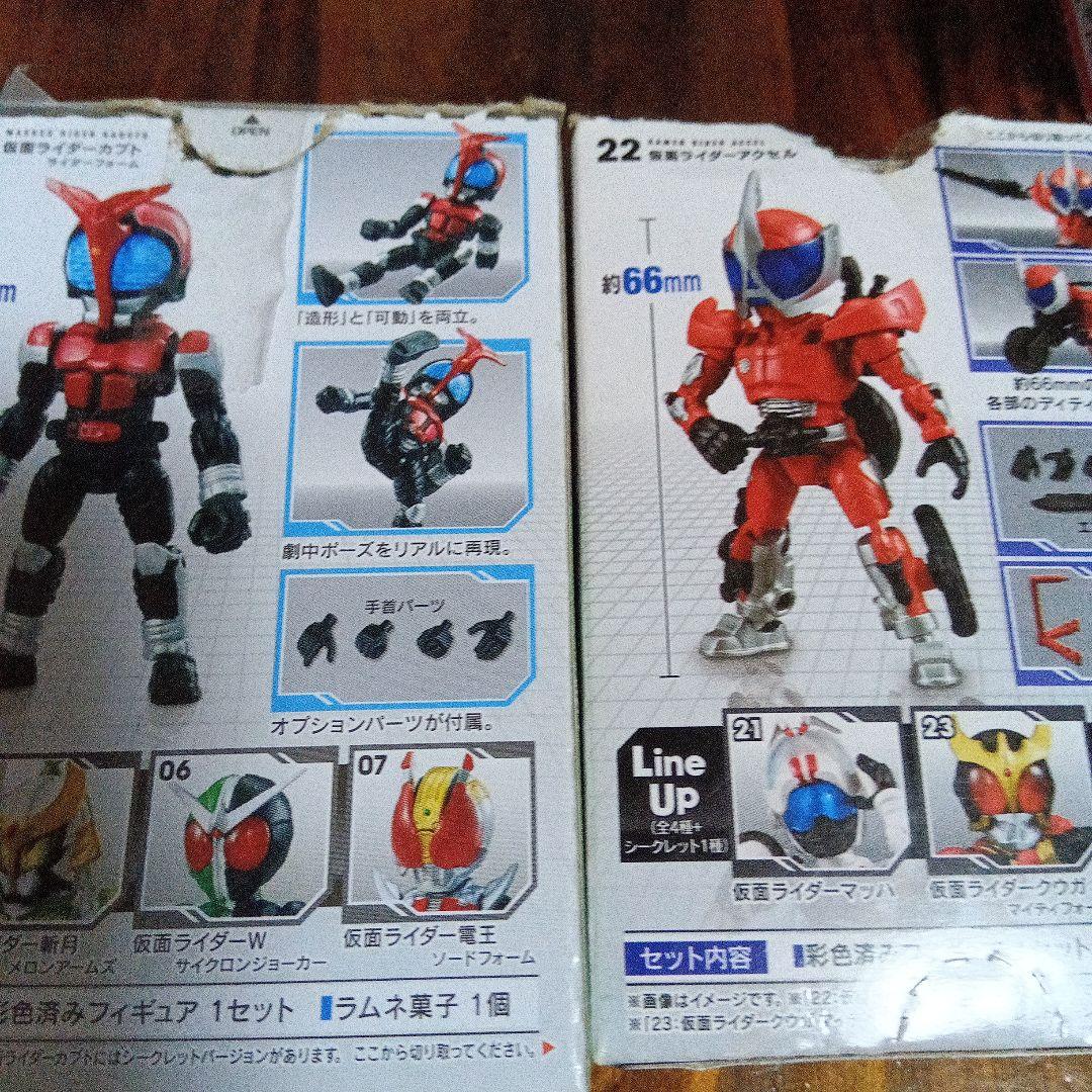 アクション仮面ライダー 19体セット未開封品　08 22箱のみ開封