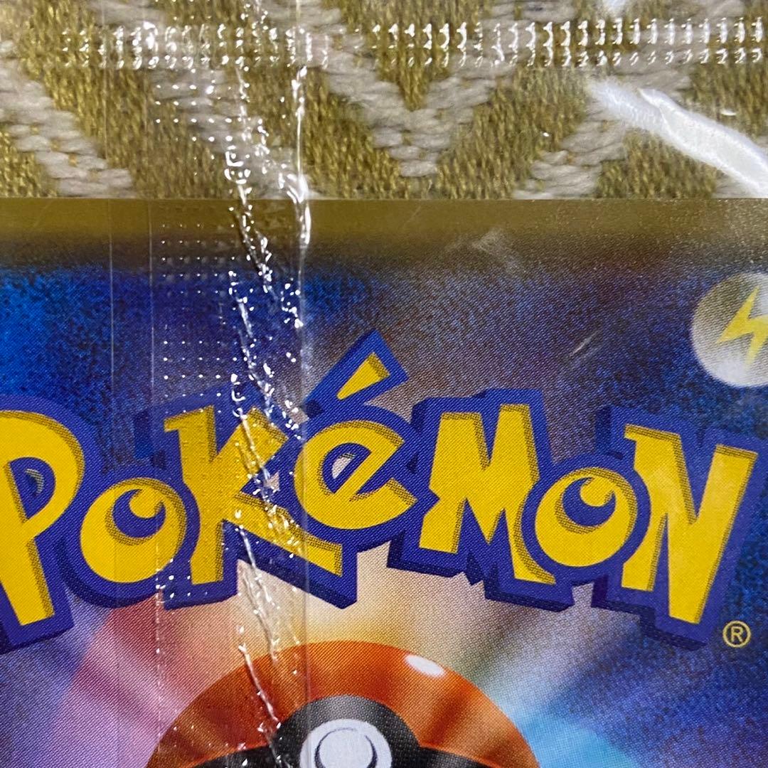 ピカチュウ ミラー YU NAGABA×ポケモンカードゲーム プロモ 5766