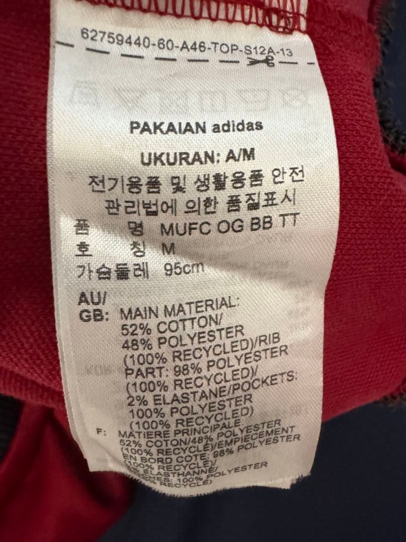 adidas マンチェスター・ユナイテッド ジャージセットアップ M