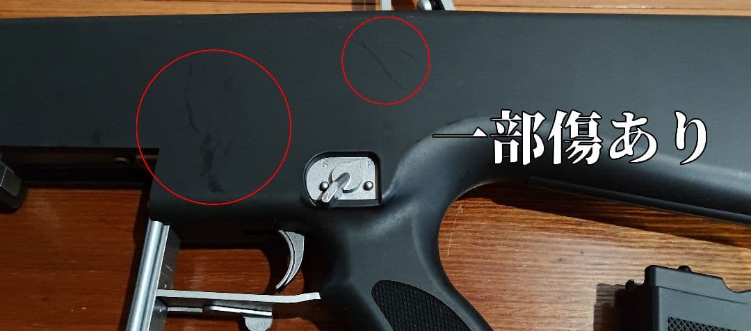 東京マルイ AA-12 電動ガン 予備マガジン付き