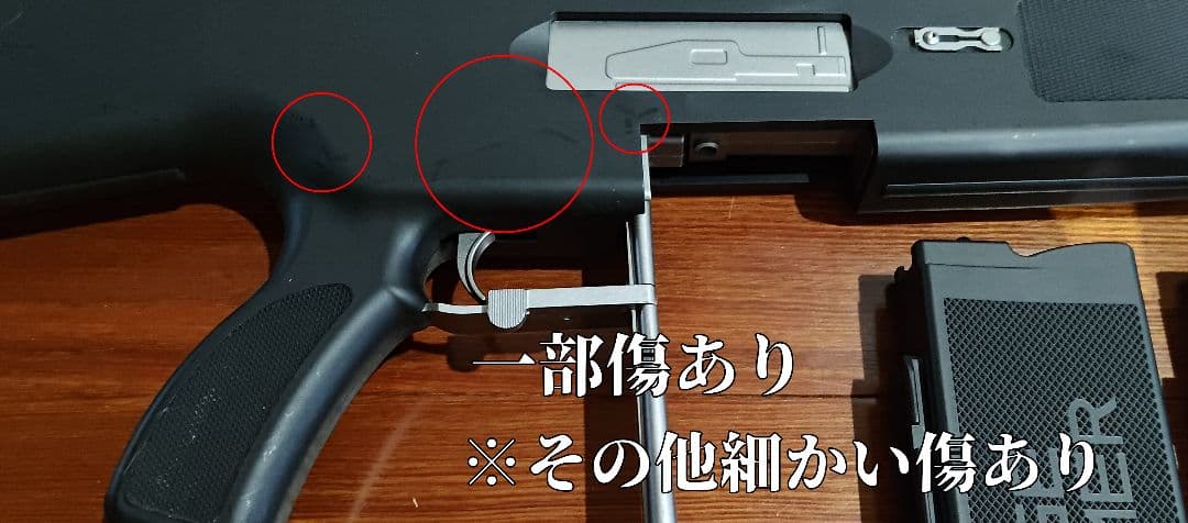 東京マルイ AA-12 電動ガン 予備マガジン付き