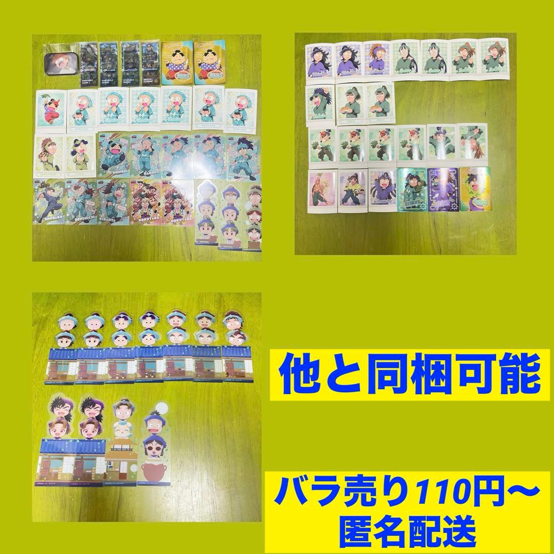 忍たま乱太郎 ぱしゃこれ 缶バッジ ブックマーク ステッカー ネオン