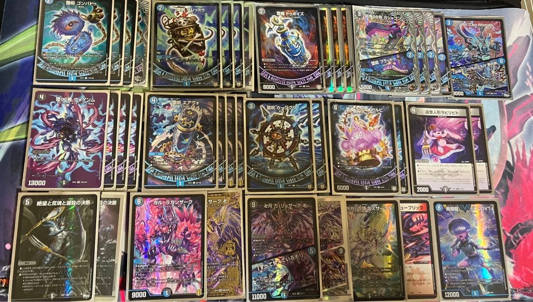 青黒魔導具デッキ　魔道具