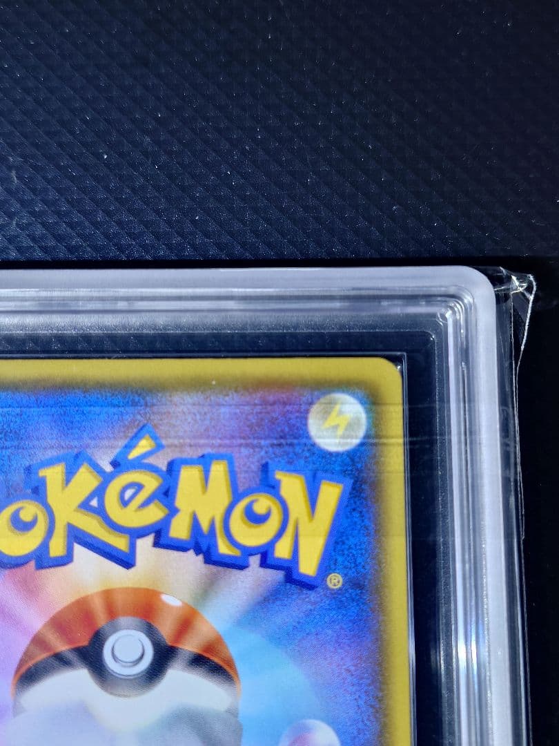 【ARS10】 リザードン VMAX SSR 308/190 24時間以内発送