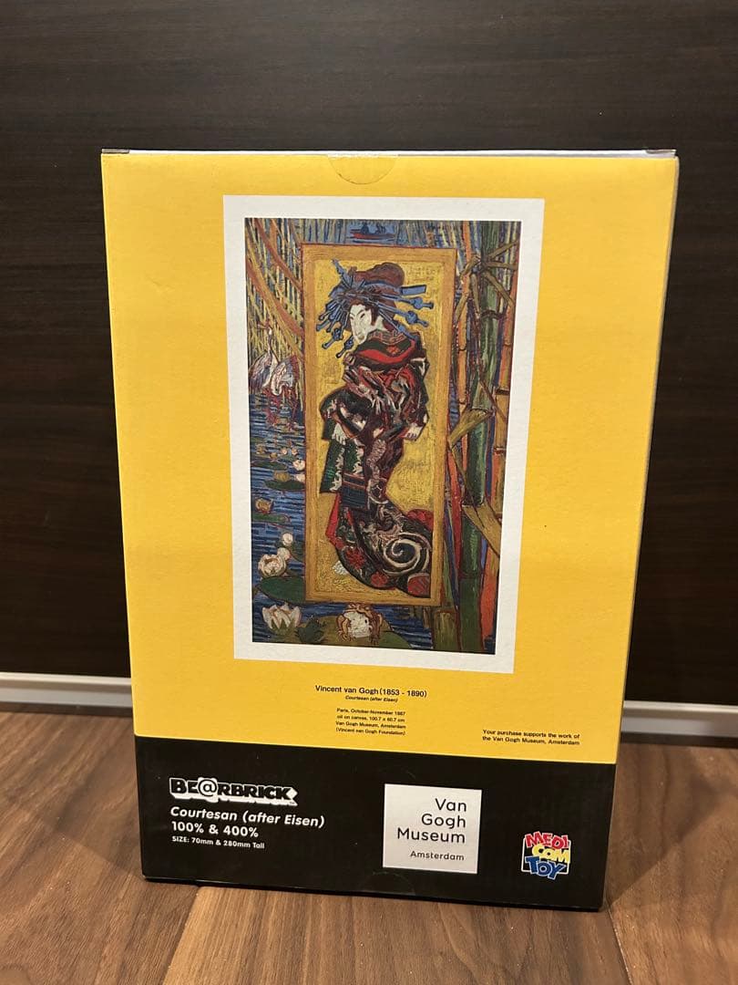 【新品未開封】ベアブリック　ゴッホ　渓斎英泉　花魁　100% & 400%