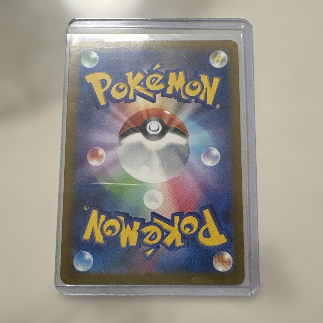 ガラルの仲間たち SR VMAXクライマックス