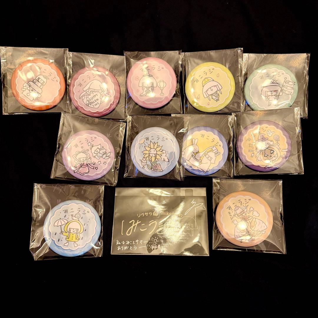 みこラジ　缶バッチ11個セットとステッカー付き