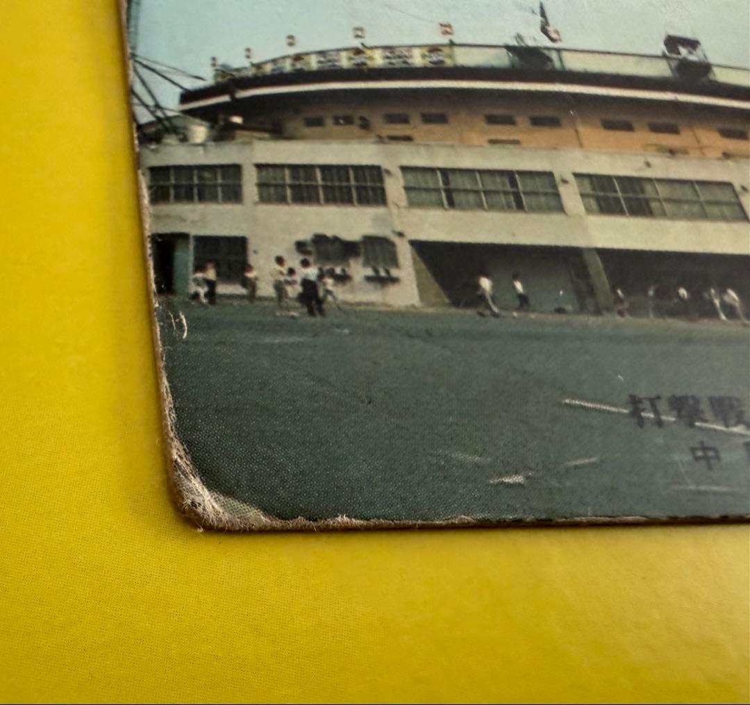 カルビープロ野球カード【地方版】 中日球場　昭和のレアカード