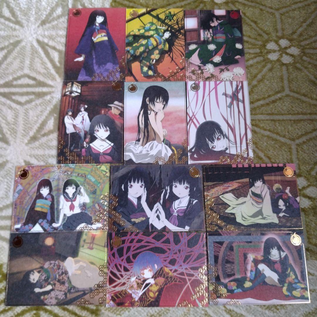 地獄少女 蒐集絵札 「壱式」　ボックスセット