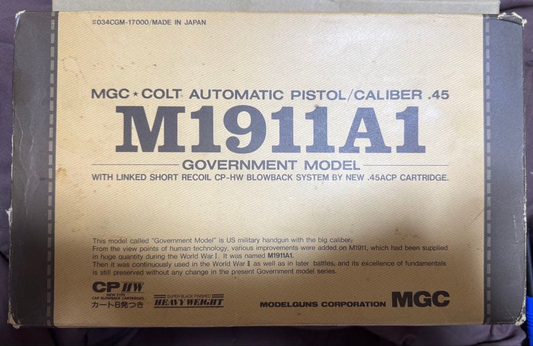 国内製　MGC モデルガン コルトガバメント M1911A1