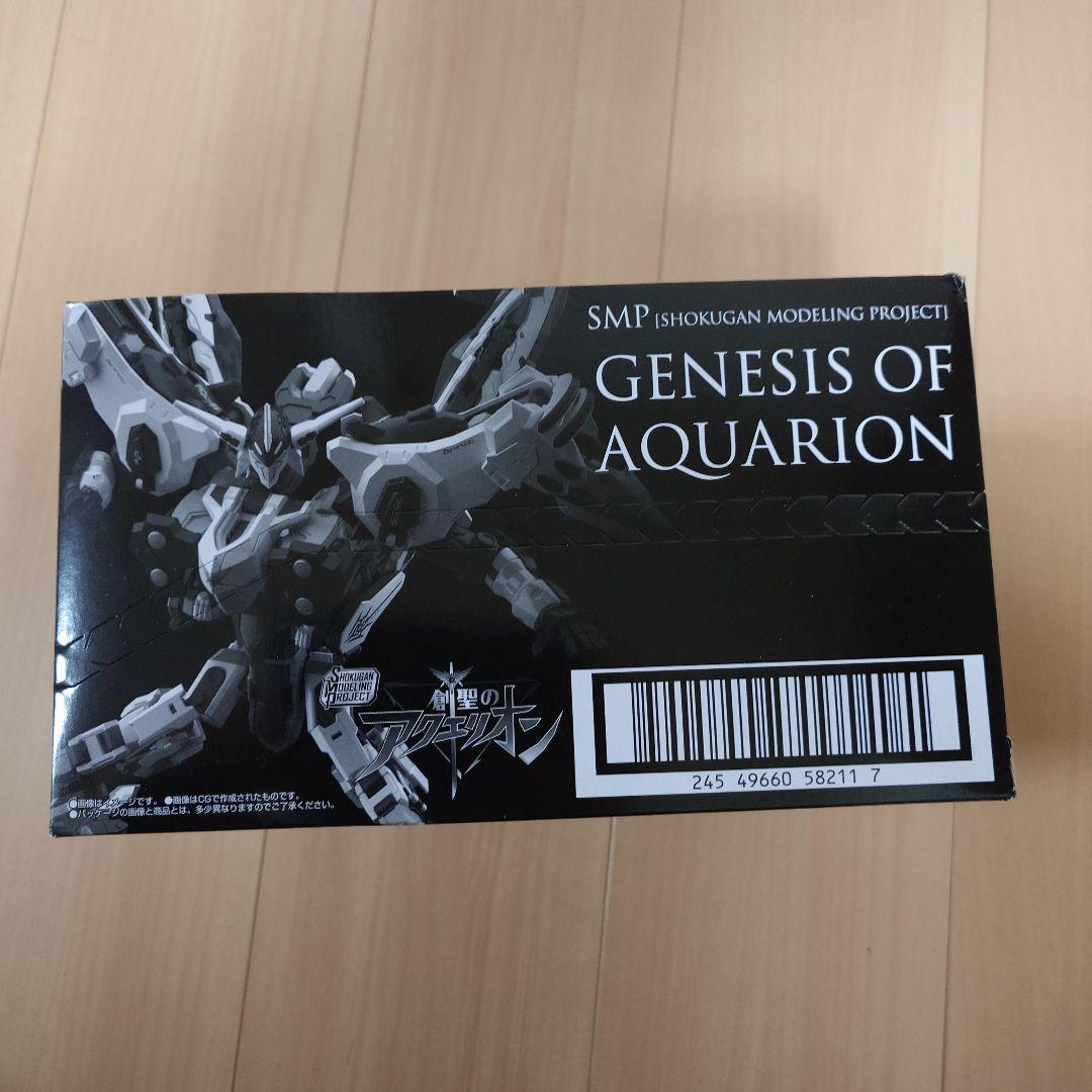 SMP　創聖のアクエリオン