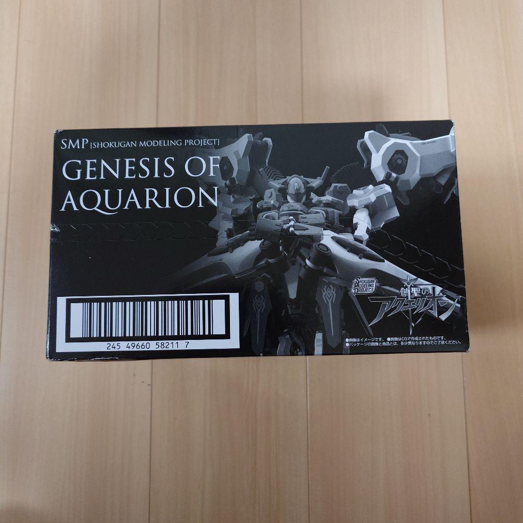 SMP　創聖のアクエリオン