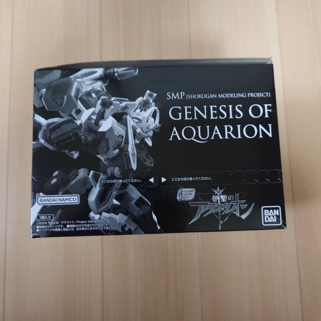 SMP　創聖のアクエリオン