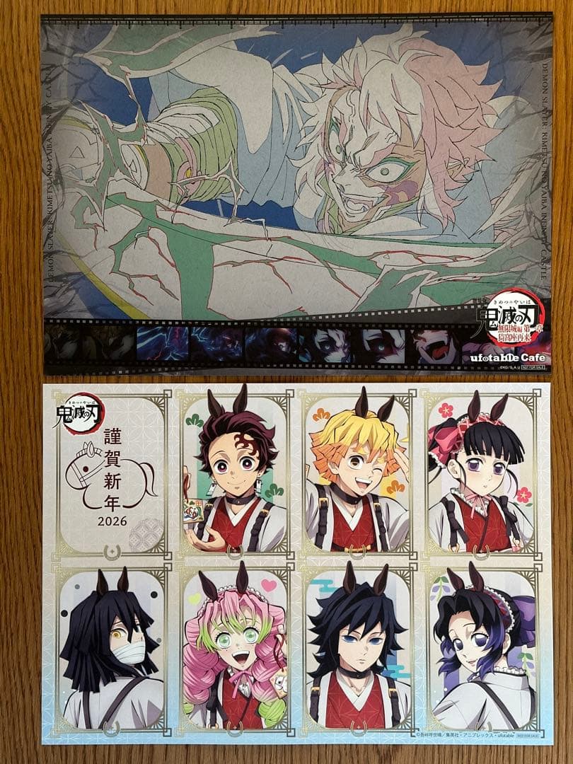 鬼滅の刃　ランチョンマット　ポスター　20枚まとめ売り