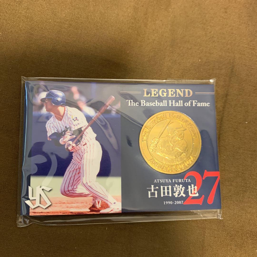 【超プレミア品】古田敦也ポルブルヘッド