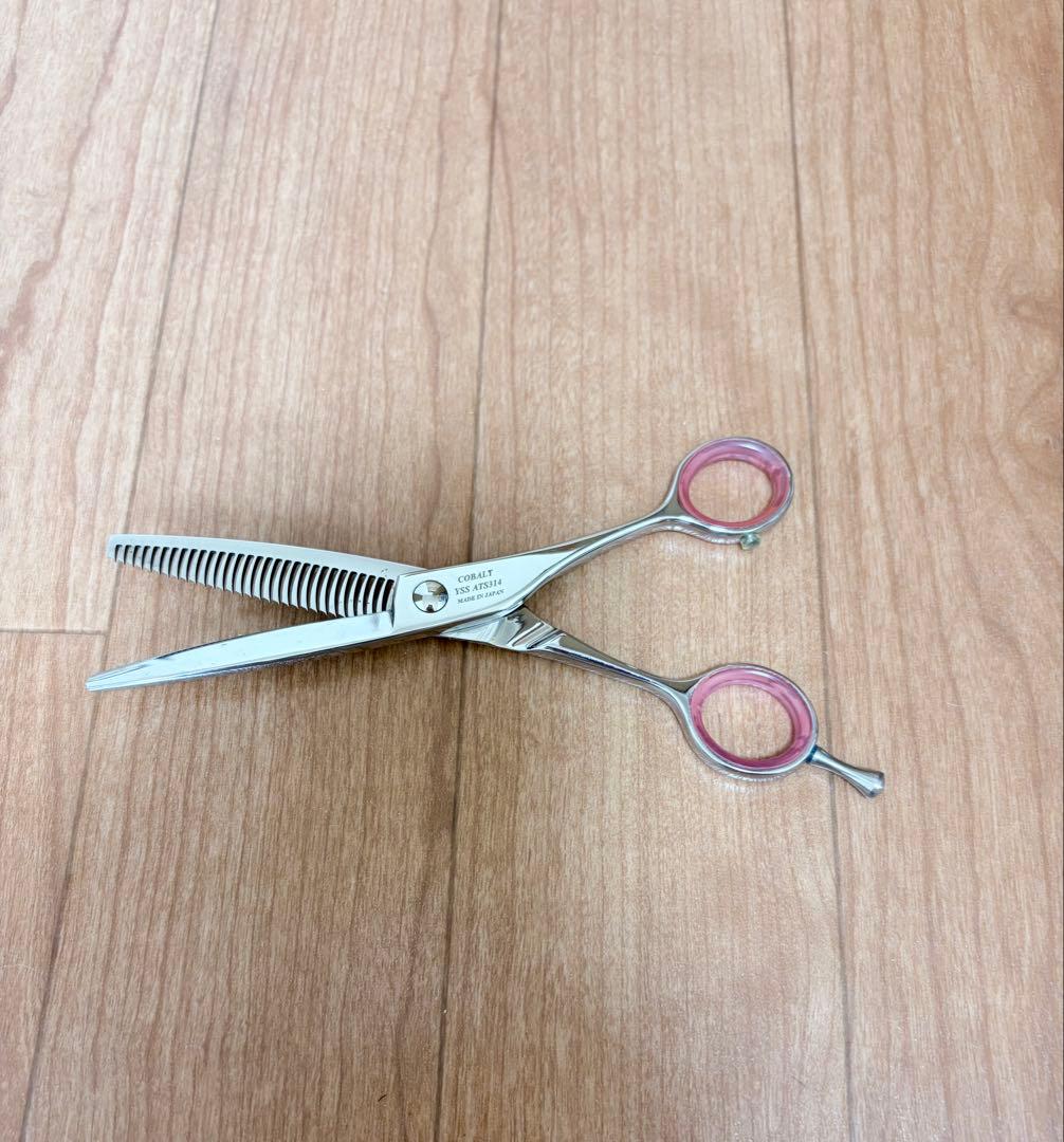 ステンレス製 スキバサミ 細目