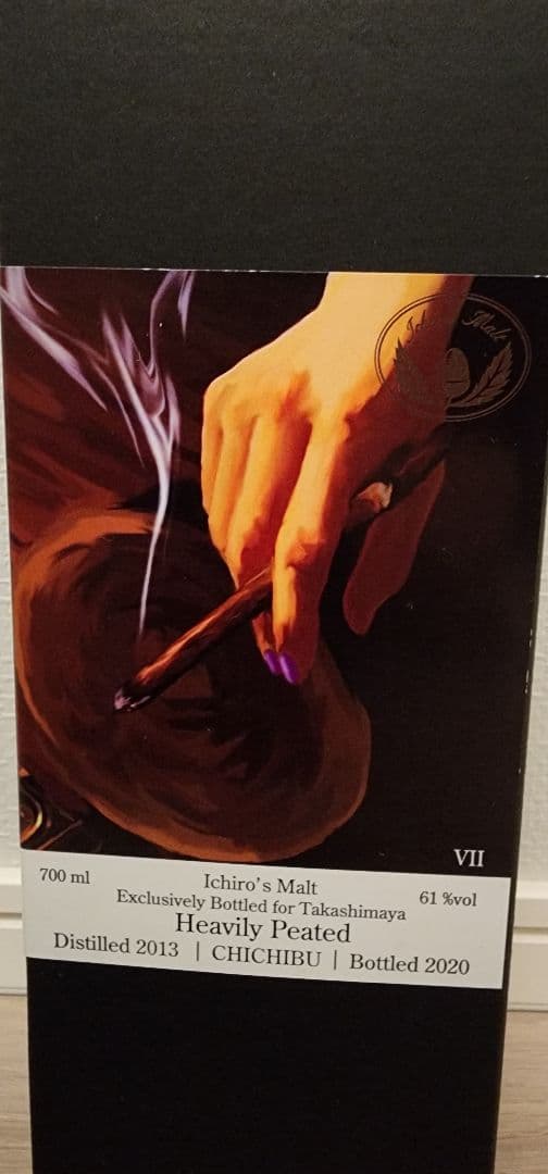 【未開栓】イチローズモルト シガーラベル ヘビリーピーテッド　2020 限定