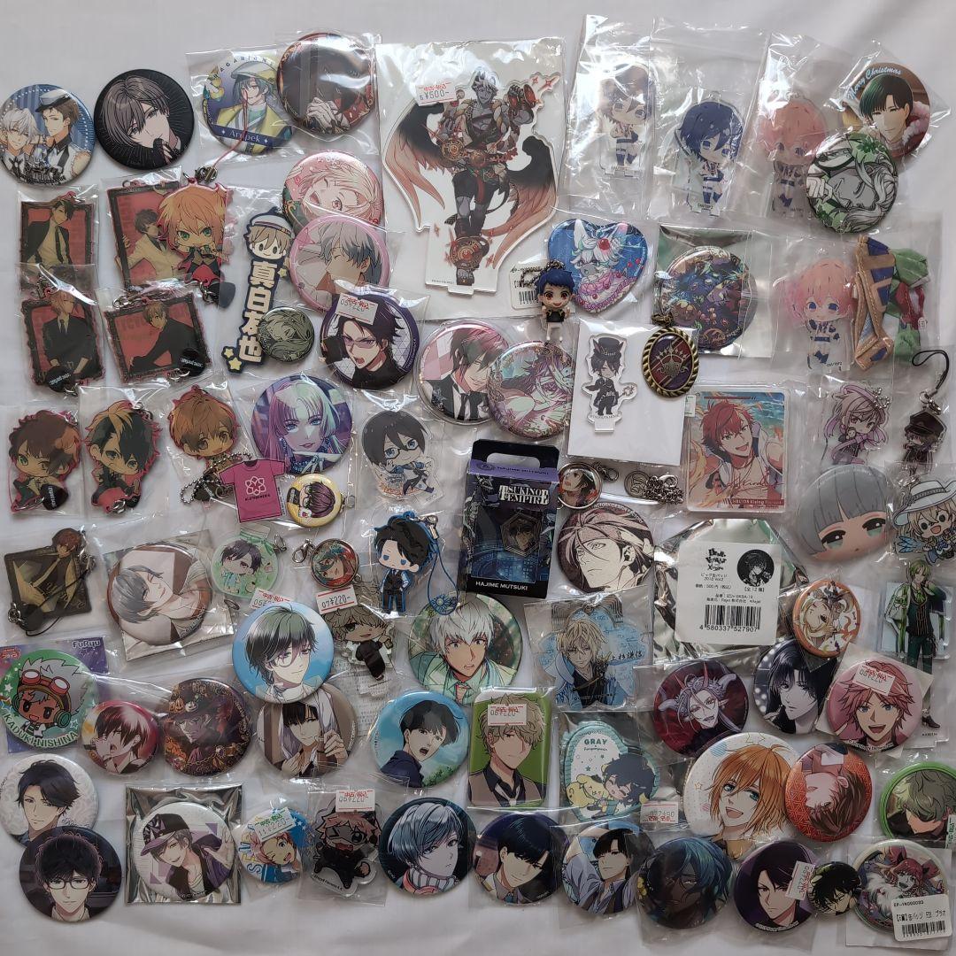 乙女系　グッズ　缶バッジ　キーホルダー　他　大量　まとめ売り　約800点