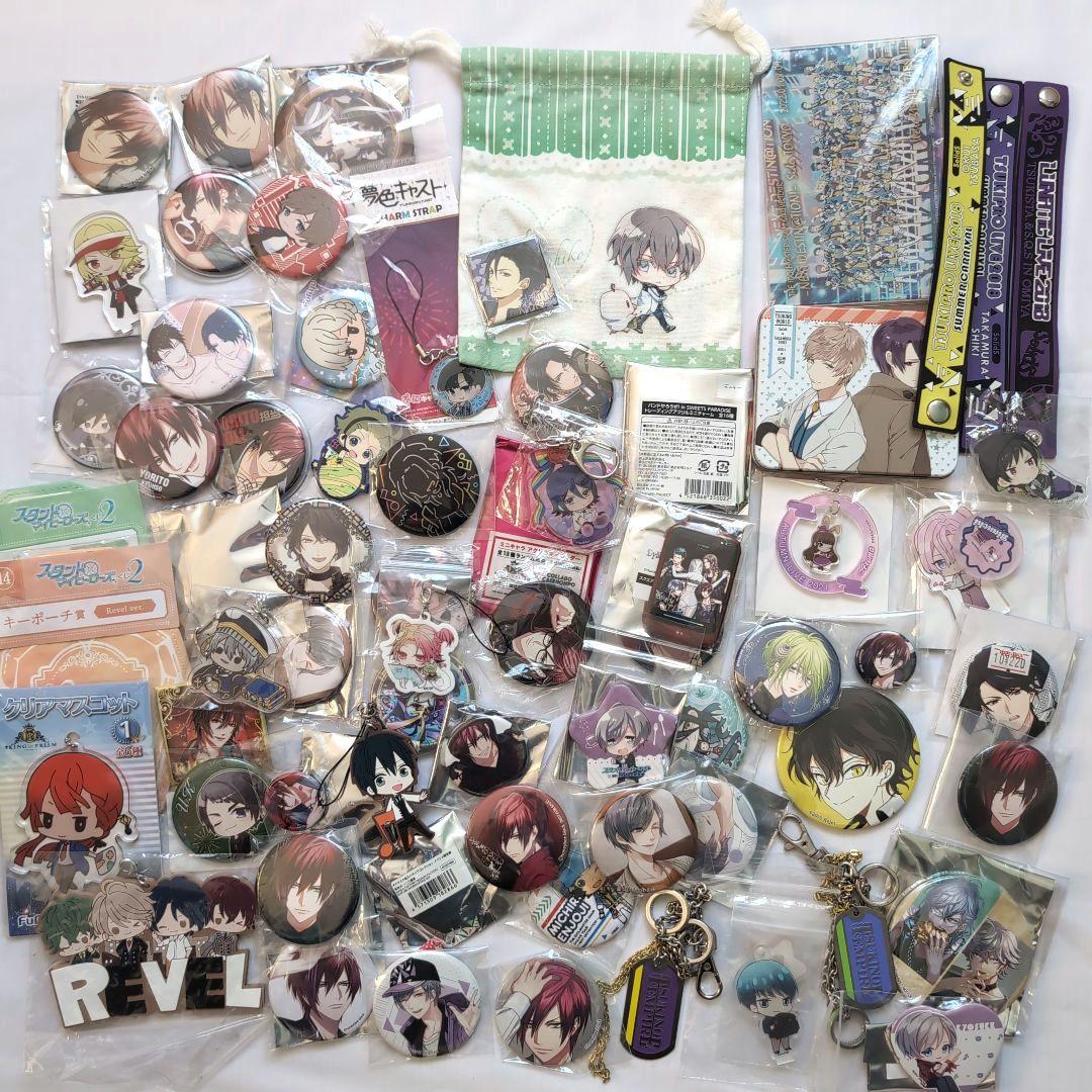 乙女系　グッズ　缶バッジ　キーホルダー　他　大量　まとめ売り　約800点
