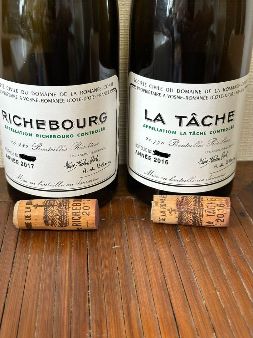 【高級ワイン】DRC リシュブール&ラターシュ空瓶コルク付き