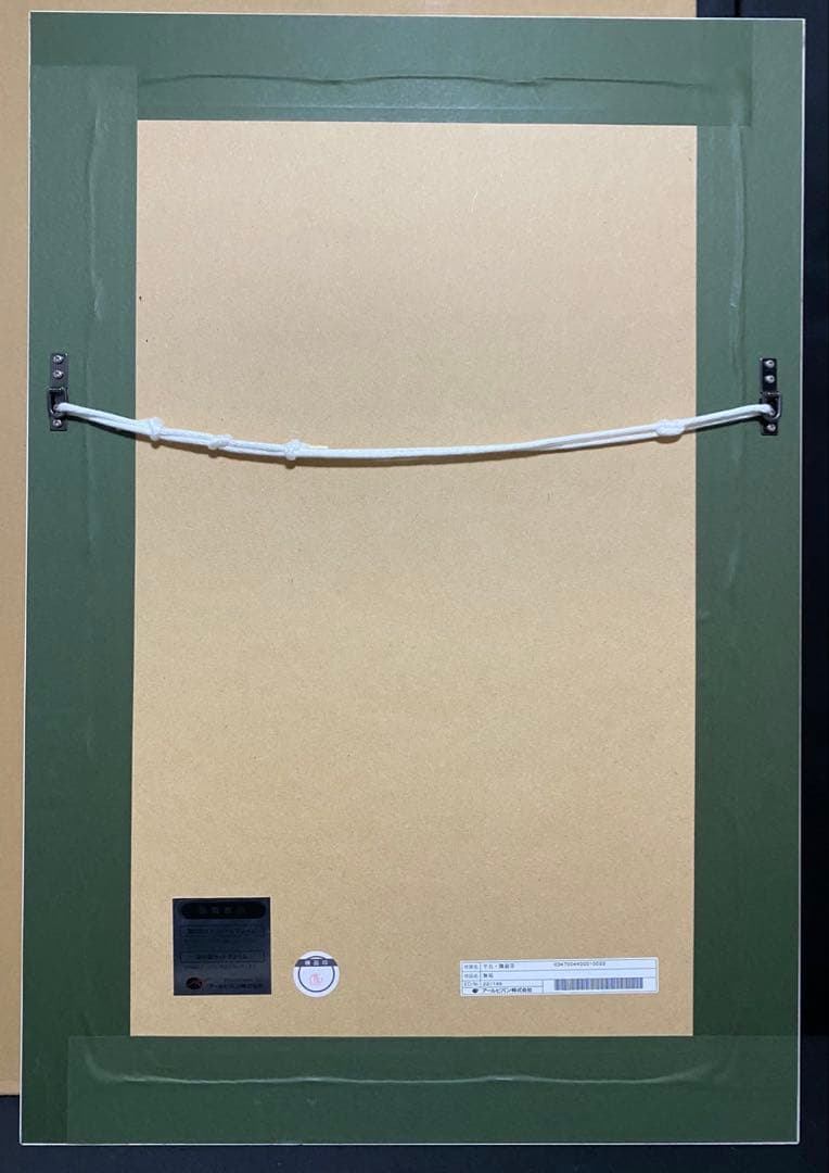 ジクレ+手彩　平凡・陳淑芬　直筆サイン　ピンファン　チェン・シュウフェン　版画