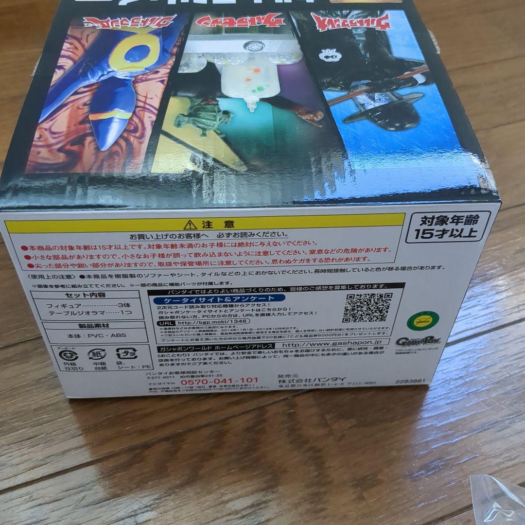 HGウルトラシレイ