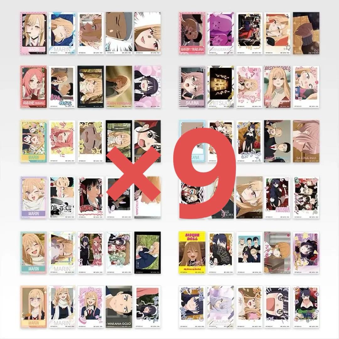 一番くじ TVアニメ「その着せ替え人形は恋をする」Season 2 セット