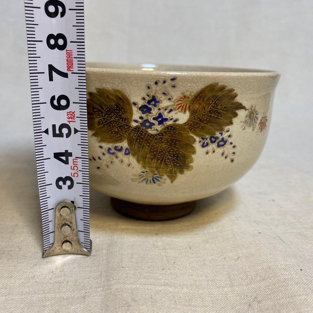 京焼　抹茶碗　茶道具　金彩　花の図　共箱　仕覆　巾着付⑤
