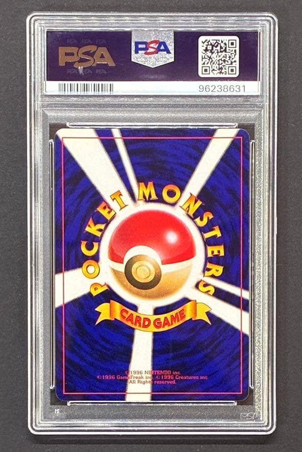 【PSA8】ひかるミュウ コロコロ: 旧裏/プロモ[neo-P No.151]